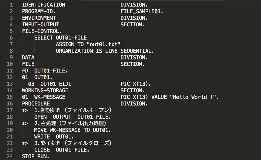 基礎-4ファイルを使用したプログラム1-使用例